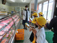 松木精肉店